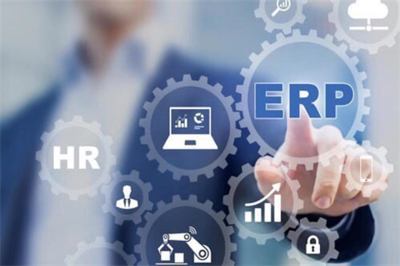 ERP系統(tǒng)的價(jià)格是多少